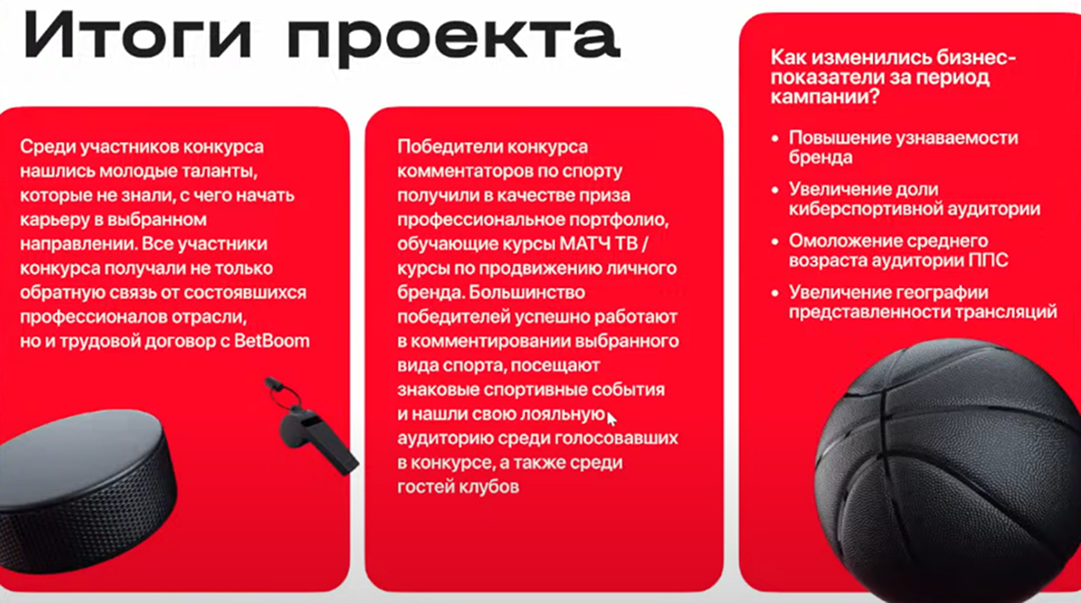 Слайд 8